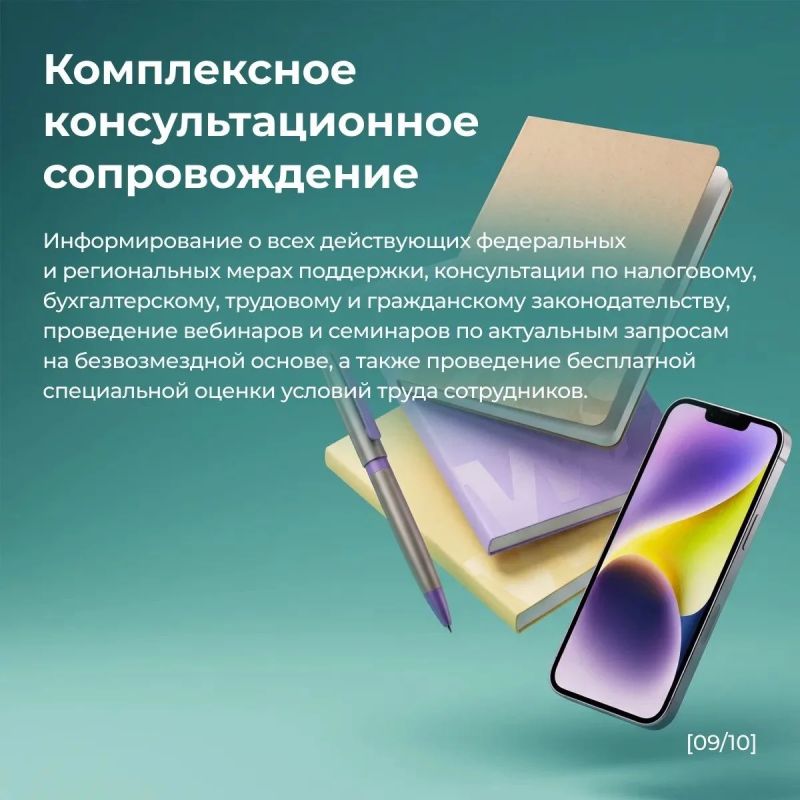 Для предпринимателей, пострадавших от инцидента на складе «РВБ», запущен пакет антикризисных мер «Бизнес-солидарность» Для предпринимателей, пострадавших от инцидента на складе «РВБ», запущен пакет антикризисных мер «Бизнес-солидарность»