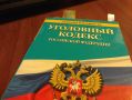 Прокуратура Тамбовской области выявила в одном из публичных сообществ соцсети публикацию с призывами к насильственным действиям в отношении представителей органов власти