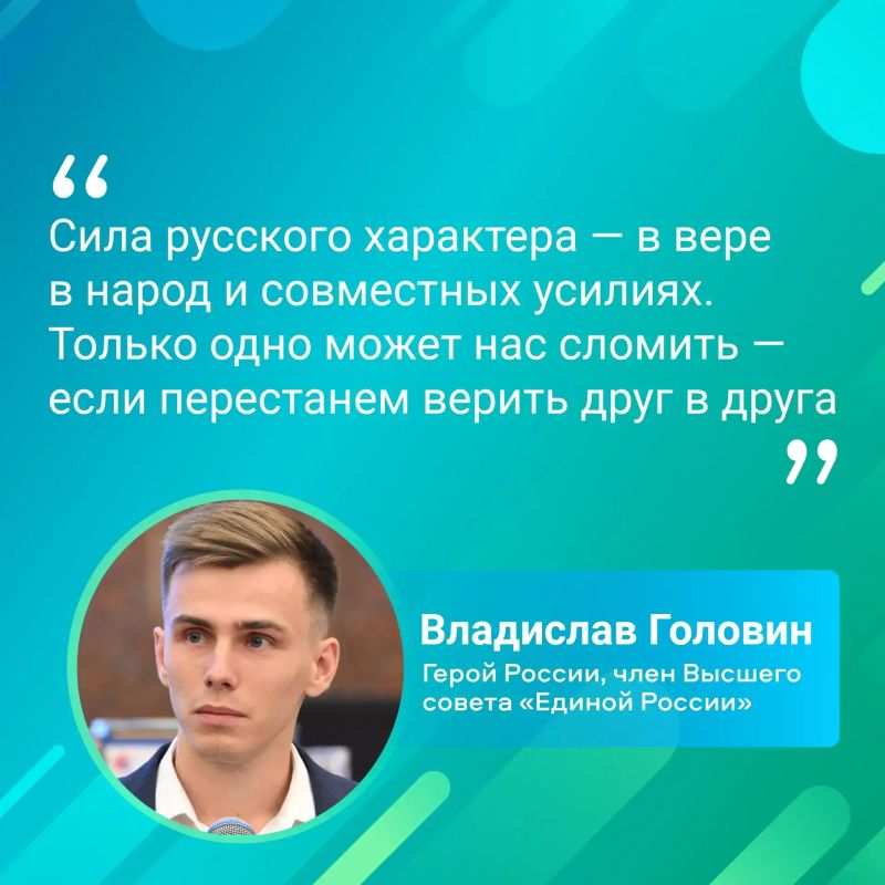 Владислав Головин дал интервью в преддверии выборов
