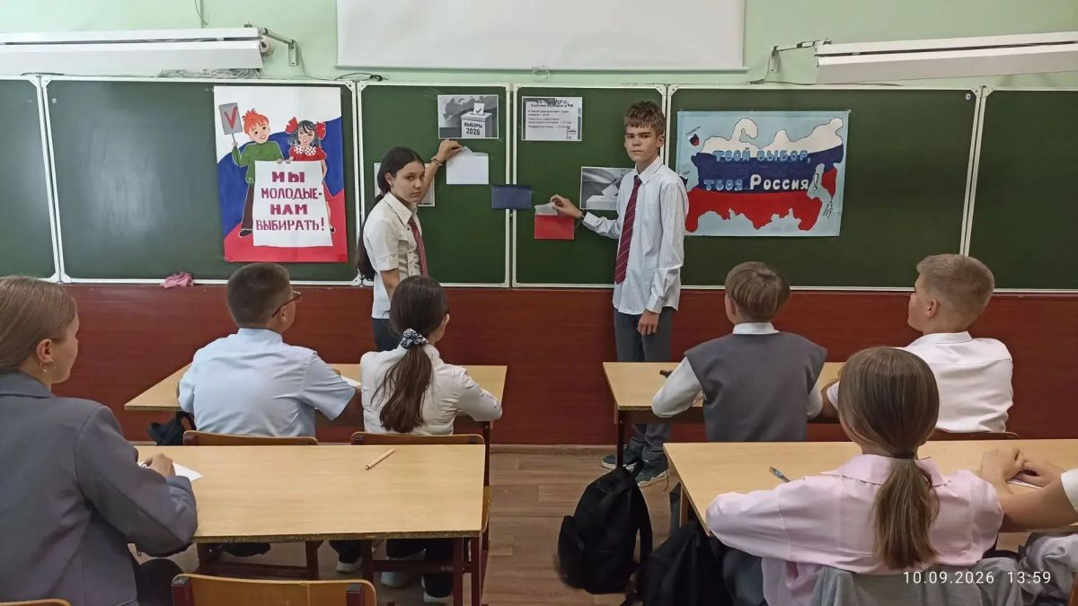 «ВыборЗАтобой!» - марафон с таким названием проходит на этой неделе в школах Тамбова «ВыборЗАтобой!» - марафон с таким названием проходит на этой неделе в школах Тамбова