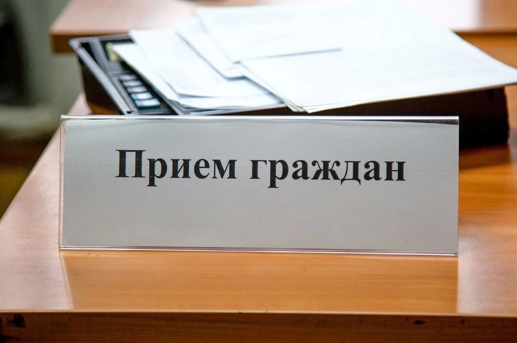 В Тамбове 23 сентября руководитель следственного управления СК России по Тамбовской области Андрей Степанов и уполномоченный по правам ребенка в регионе Ольга Лапшина проведут совместный прием граждан