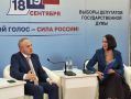 Глава администрации города Максим Косенков в студии медиацентра единого дня голосования подчеркнул значимость участия каждого избирателя, назвав голосование важным шагом к общей победе и проявлением гражданской...
