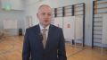 Максим Косенков: Сегодня в России стартовали выборы депутатов Государственной Думы, в нашем регионе — ещё и выборы депутатов Тамбовской областной Думы