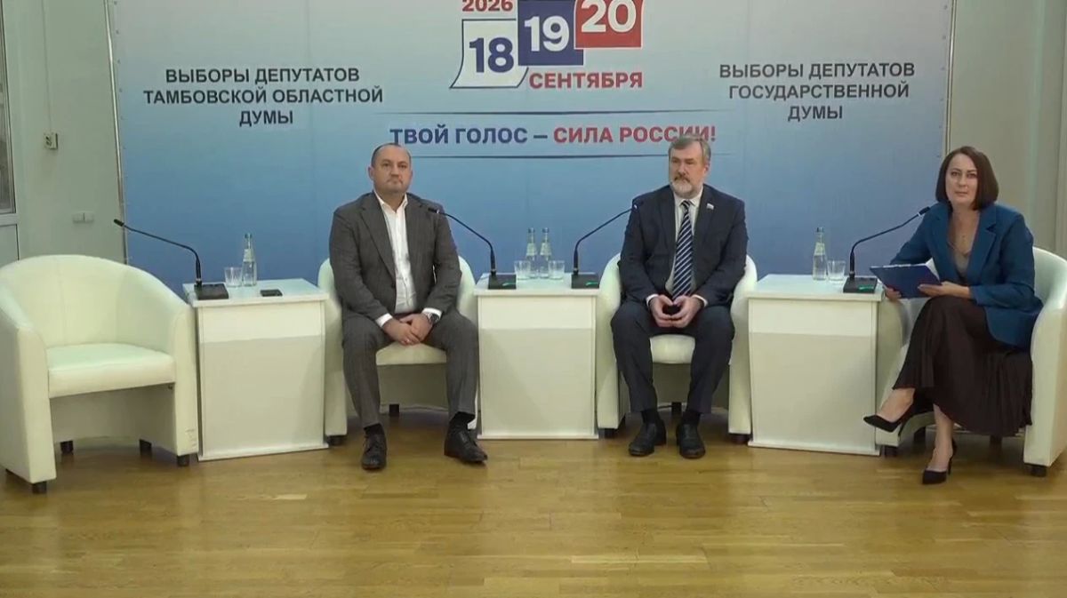 Участниками прямого включения из медиацентра Единого дня голосования стали депутат Тамбовской областной Думы Павел Плотников и Член Президиума политической партии "Справедливая Россия", ветеран боевых действий, полковник в...
