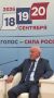 В медиацентре единого дня голосования председатель Общественной палаты Тамбовской области Николай Байбеков рассказал о наблюдателях, которые находятся очно на избирательных участках, а также о деятельности Центра...