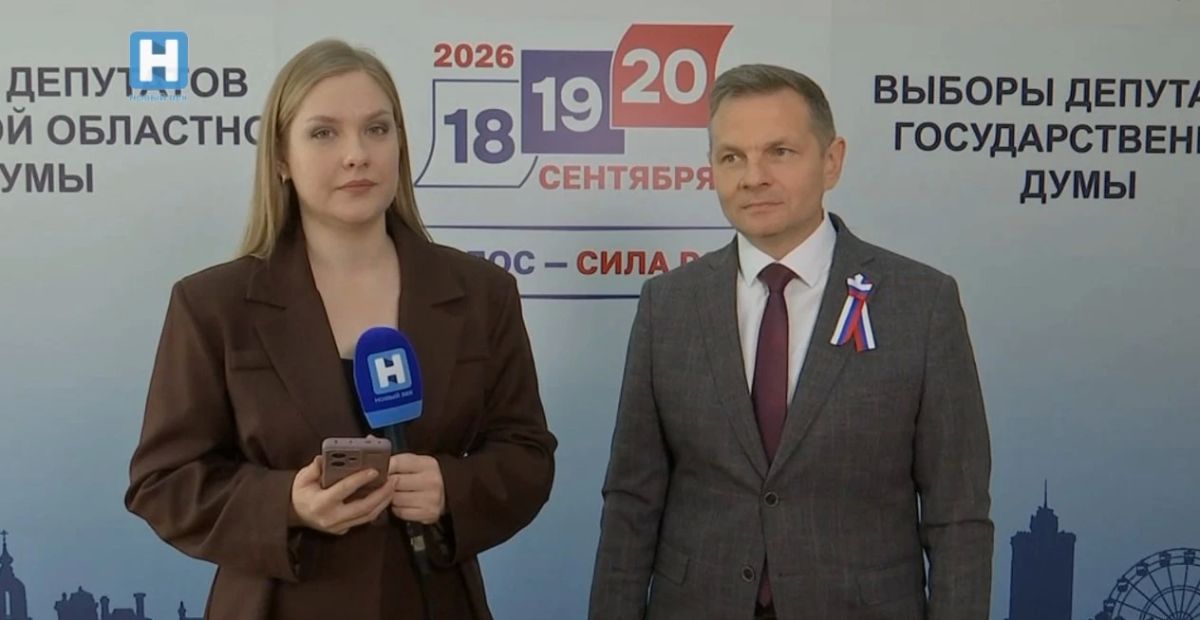 Наш специальный корреспондент Юлия Савушкина провела первое прямое включение из медиа-центра по выборам депутатов Государственной Думы и регионального парламента