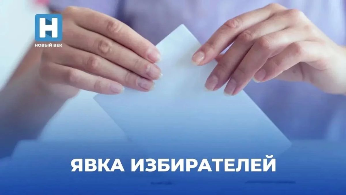 На 15:00 19 сентября явка избирателей Тамбовской области составила 40,06% (305 861 избиратель)