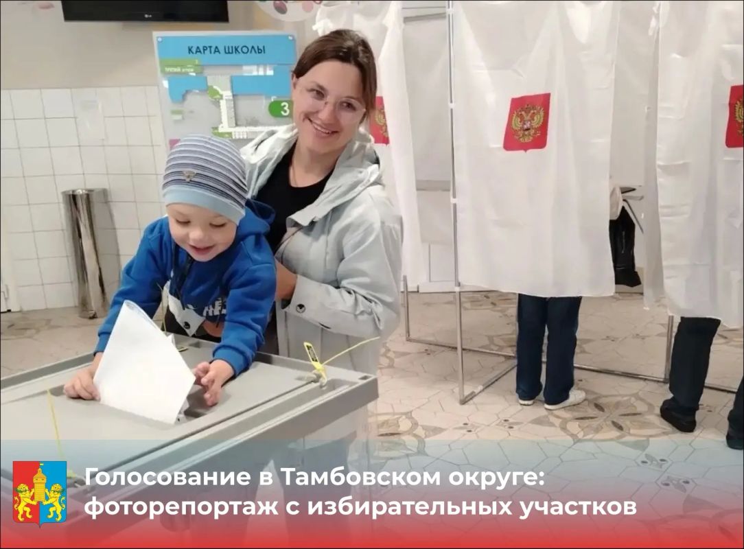 Второй день голосования — в самом разгаре!