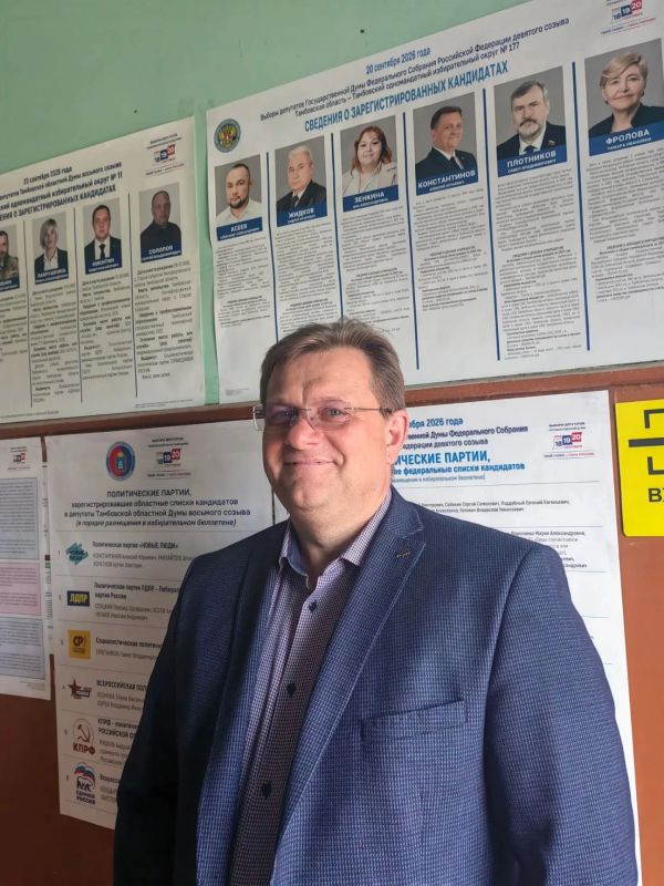 Генеральный директор «Новогаз Тамбов» Алексей Константинов проголосовал на выборах депутатов Госдумы и областного парламента Генеральный директор «Новогаз Тамбов» Алексей Константинов проголосовал на выборах депутатов Госдумы и областного парламента
