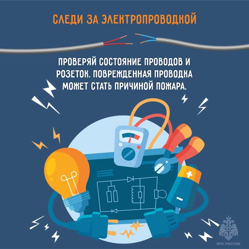 Не допусти пожара в гараже Не допусти пожара в гараже