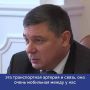 Евгений Первышов: «Все обещания по ремонту дорог должны быть выполнены»