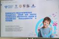 Детский сад и семья: вместе ради благополучия ребенка