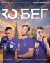«ЗОбег» – старт для влюбленных в бег!
