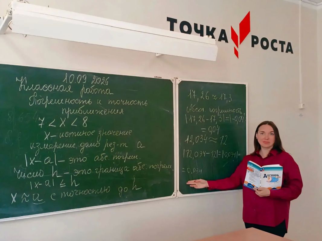 Шесть участников программы «Земский учитель» приступили к работе в сельских школах Тамбовской области новом учебном году Шесть участников программы «Земский учитель» приступили к работе в сельских школах Тамбовской области новом учебном году
