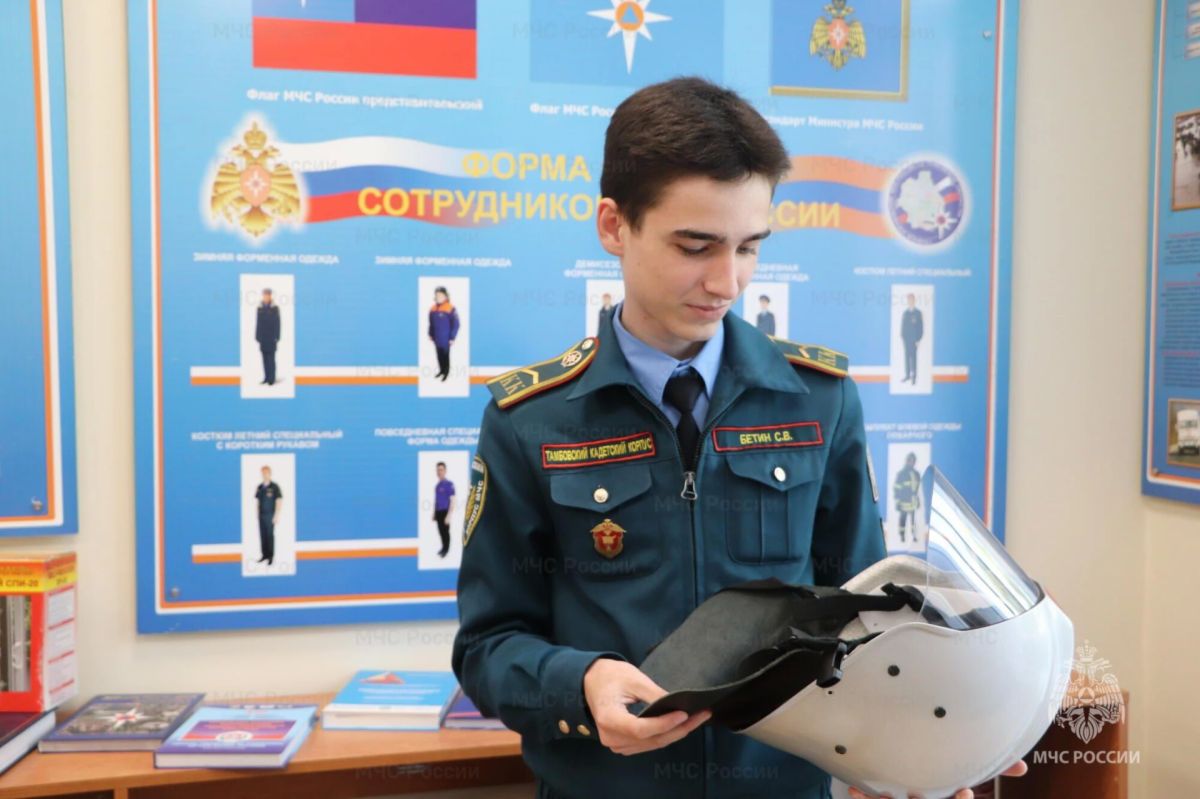 Профильный класс МЧС России в Тамбовском кадетском корпусе обновил материально-техническую базу Профильный класс МЧС России в Тамбовском кадетском корпусе обновил материально-техническую базу