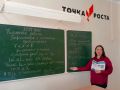 Шесть земских учителей приступили к работе в школах региона в новом учебном году