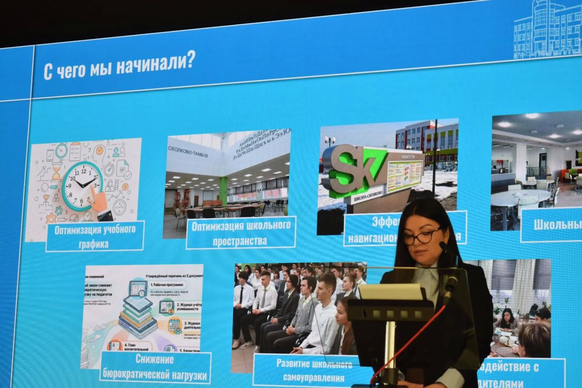 Школа Сколково-Тамбов стала победителем регионального этапа конкурса бережливых технологий Школа Сколково-Тамбов стала победителем регионального этапа конкурса бережливых технологий