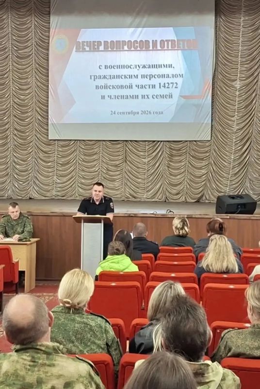 В п. Первомайское прошел вечер вопросов и ответов В п. Первомайское прошел вечер вопросов и ответов