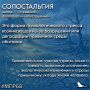 #СловарьЭколога #ТамбовскаяОбласть #МПР68 #Экология68
