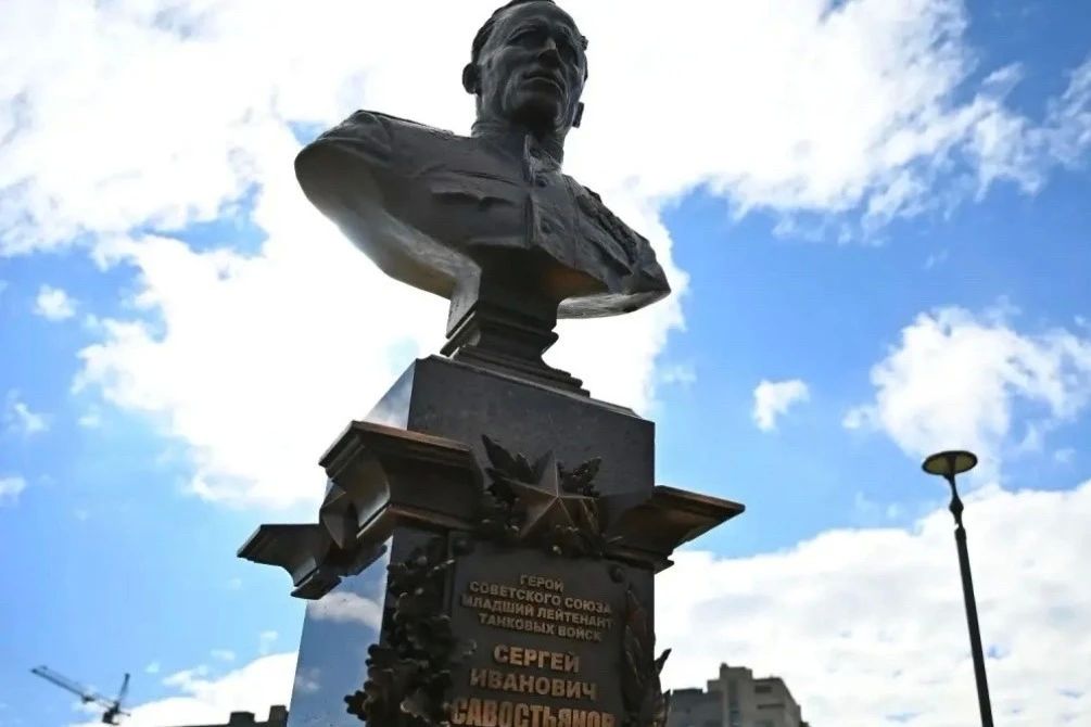 В Тамбове увековечили память Героя Советского Союза Сергея Савостьянова