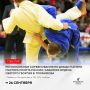 Более 100 участников, 5 регионов и 16 комплектов наград