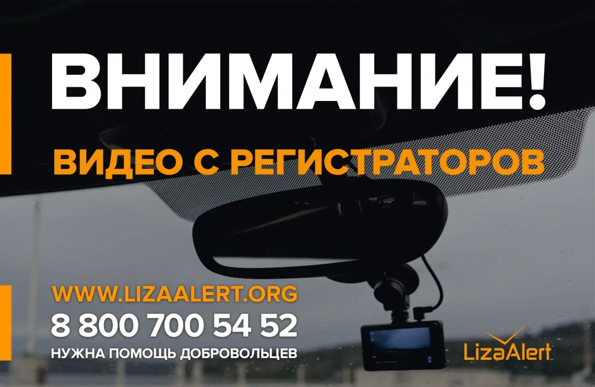 ВНИМАНИЕ АВТОВЛАДЕЛЬЦЫ! ТРЕБУЮТСЯ ЗАПИСИ С ВИДЕОРЕГИСТРАТОРОВ! ВНИМАНИЕ АВТОВЛАДЕЛЬЦЫ! ТРЕБУЮТСЯ ЗАПИСИ С ВИДЕОРЕГИСТРАТОРОВ!