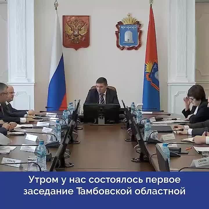 Евгений Первышов: «С выборами в Тамбовскую областную Думу мы завершаем важный этап формирования нашей единой команды»
