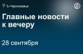 Бывший начальник воронежской ГАИ Евгений Шаталов переходит на работу в правительство региона