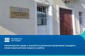 Министерство труда и занятости Тамбовской области применяет сегментацию для оптимизации работы