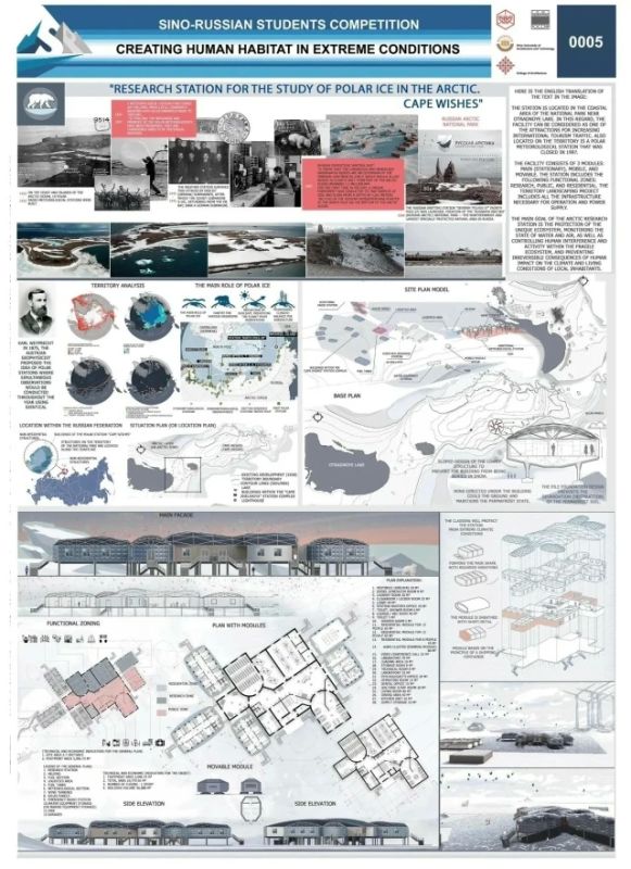 Выпускница ТГТУ Анастасия Морозова стала призёром российско-китайского архитектурного конкурса Выпускница ТГТУ Анастасия Морозова стала призёром российско-китайского архитектурного конкурса