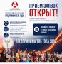 ���������� ���������������� ���������� ������� ������� �� ������������� ������ ���������������� ���� � 2026�