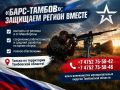 � ���������� ������� ������������ ������������ ������ ���� ������� � ��������� ������� �����