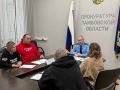В прокуратуре Тамбовской области состоялся тематический прием граждан по вопросам охраны окружающей среды