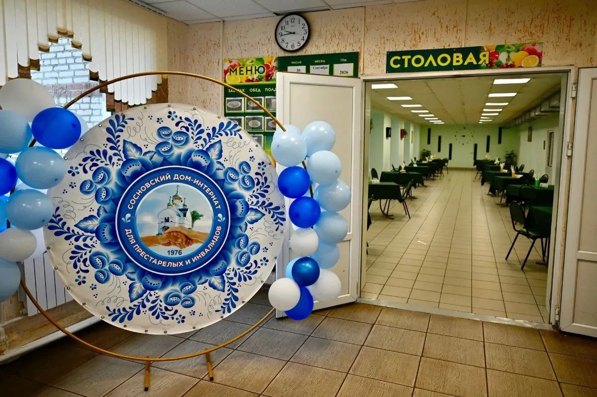 Сосновский дом-интернат отметил 50-летие Сосновский дом-интернат отметил 50-летие
