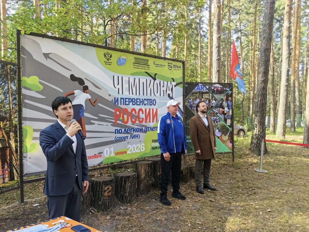 В седьмой раз в Тамбовской области разыгрывают медали чемпионата и первенства России по спорту ЛИН В седьмой раз в Тамбовской области разыгрывают медали чемпионата и первенства России по спорту ЛИН