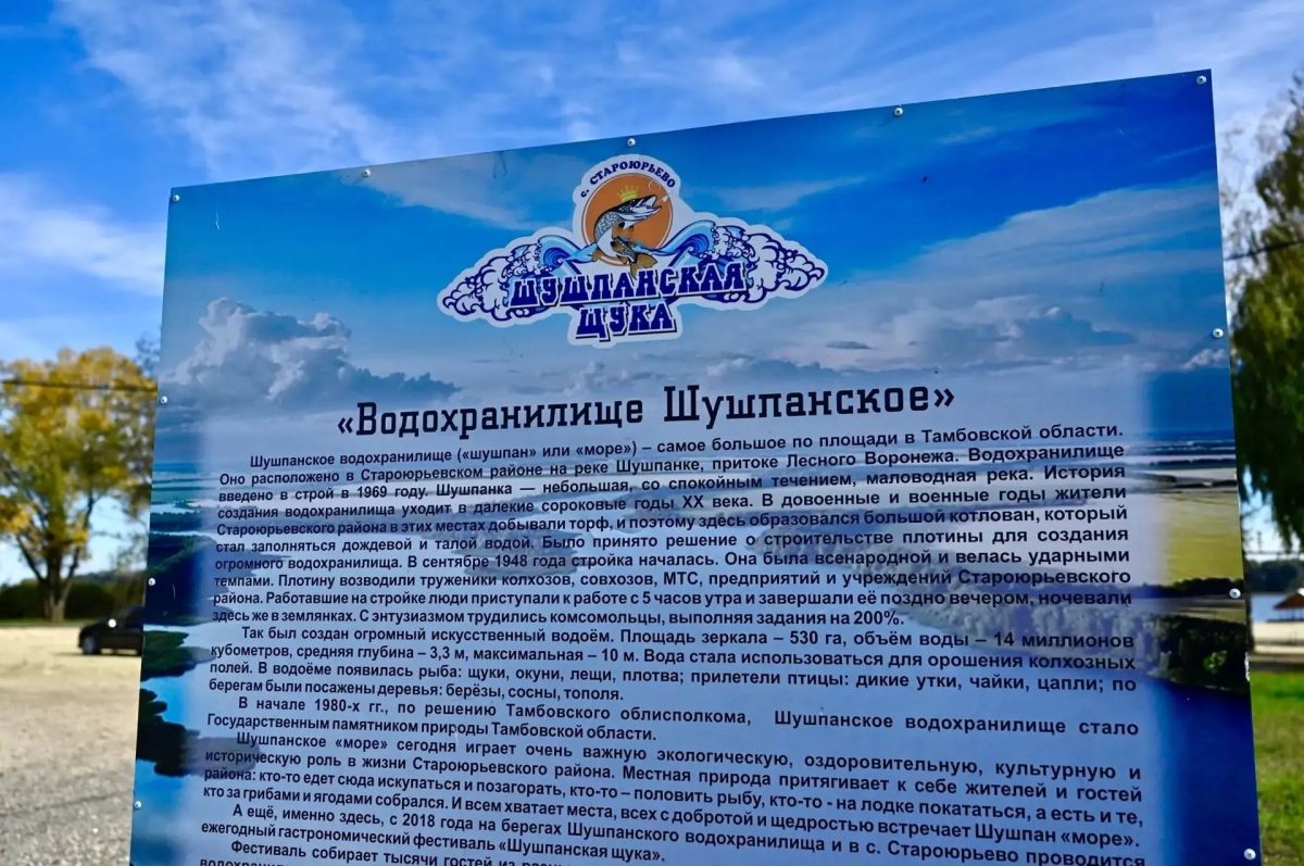 Евгений Первышов обсудил развитие экологического туризма в Староюрьевском округе Евгений Первышов обсудил развитие экологического туризма в Староюрьевском округе