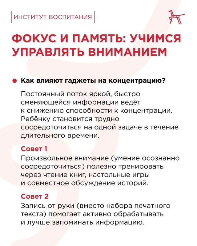 #ПрофилактическаяСреда68: дети в цифровом мире — как найти баланс? #ПрофилактическаяСреда68: дети в цифровом мире — как найти баланс?