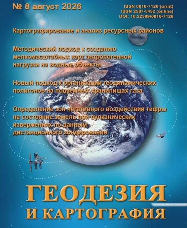 На сайте размещен августовский (