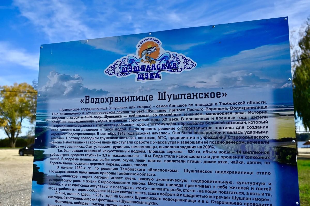 Евгений Первышов: Во время рабочей поездки в Староюрьевский округ посетил филиал Староюрьевской школы в селе Большая Дорога Евгений Первышов: Во время рабочей поездки в Староюрьевский округ посетил филиал Староюрьевской школы в селе Большая Дорога