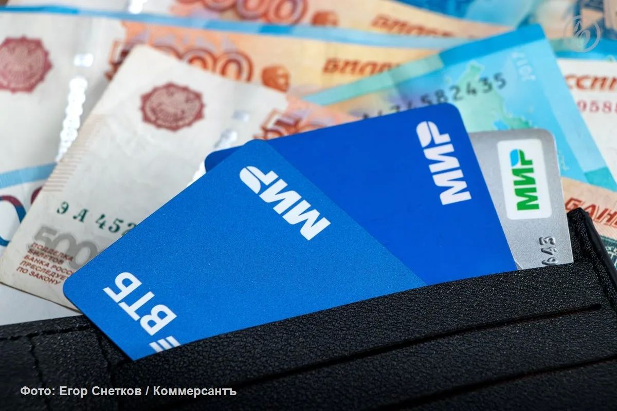 Жители Тамбовской области стали реже пользоваться банковскими картами