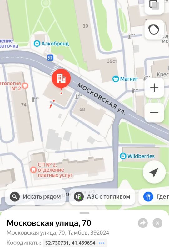 Вопрос возобновления подачи газа в многоквартирном доме по адресу Московская д. 70 в городе Тамбове решен положительно Вопрос возобновления подачи газа в многоквартирном доме по адресу Московская д. 70 в городе Тамбове решен положительно