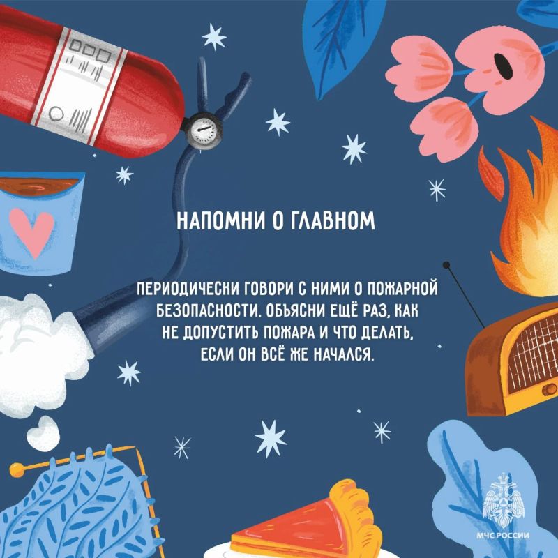 1 октября — Международный день пожилых людей 1 октября — Международный день пожилых людей
