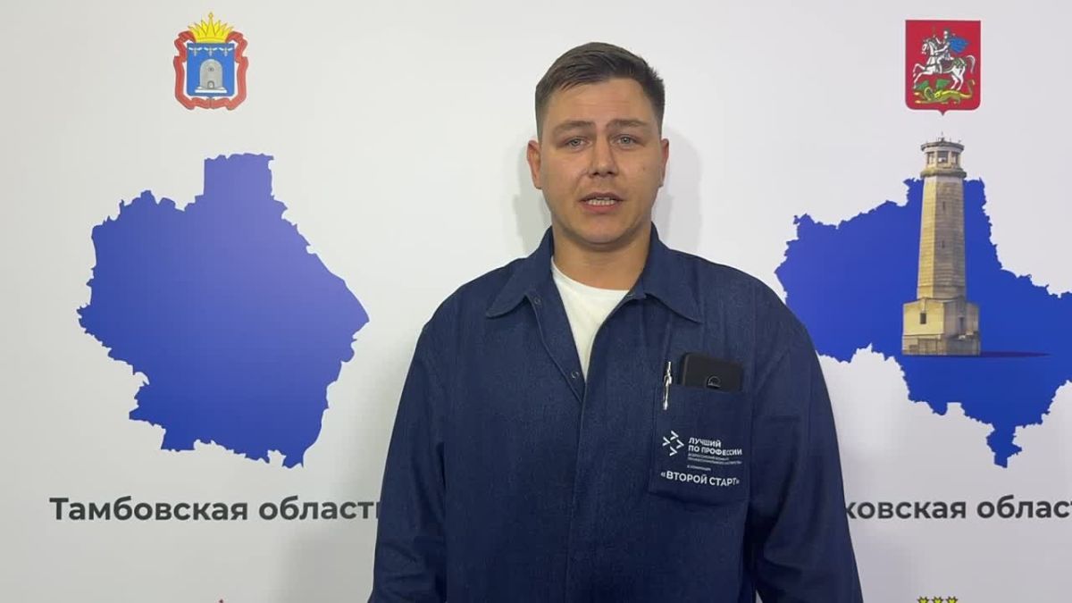 Ветеран СВО Константин Пронин представляет Тамбовскую область в финале конкурса «Лучший по профессии» (16+)