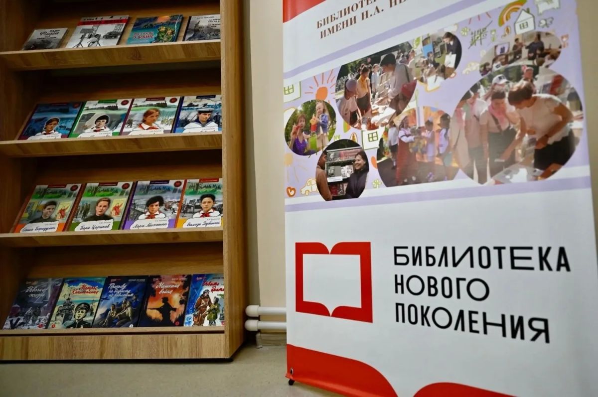 В Тамбове открылась четвёртая по счёту модельная библиотека В Тамбове открылась четвёртая по счёту модельная библиотека