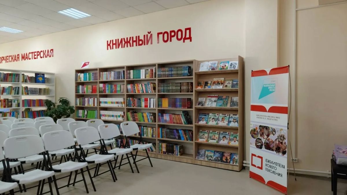 В Тамбове открылась четвёртая по счёту модельная библиотека В Тамбове открылась четвёртая по счёту модельная библиотека