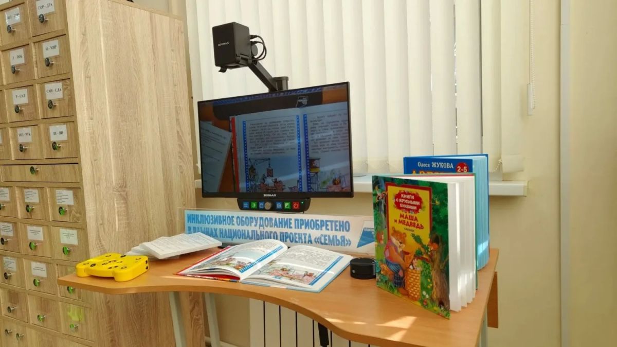 В Тамбове открылась четвёртая по счёту модельная библиотека В Тамбове открылась четвёртая по счёту модельная библиотека