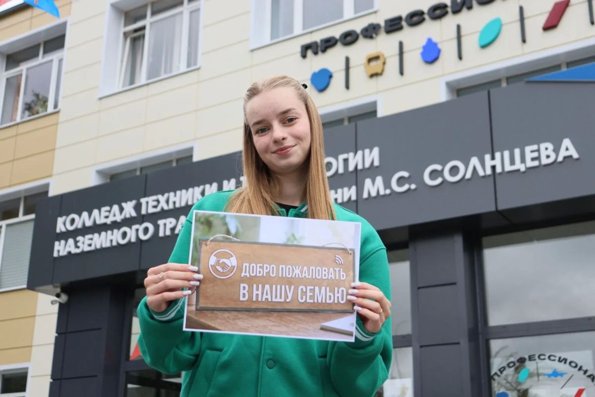 2 октября студенты и педагоги колледжей и техникумов отмечают профессиональный праздник, установленный по указу Президента России Владимира Путина, – День среднего профессионального образования 2 октября студенты и педагоги колледжей и техникумов отмечают профессиональный праздник, установленный по указу Президента России Владимира Путина, – День среднего профессионального образования
