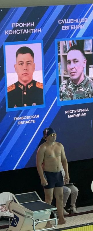 Команда ветеранов СВО из Тамбова дебютировала на соревнованиях по плаванию в Казани Команда ветеранов СВО из Тамбова дебютировала на соревнованиях по плаванию в Казани