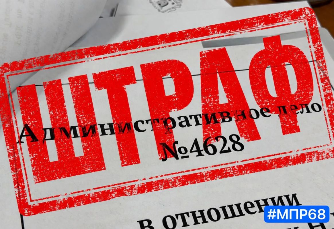 За текущую неделю рассмотрели 10 дел об административных правонарушениях