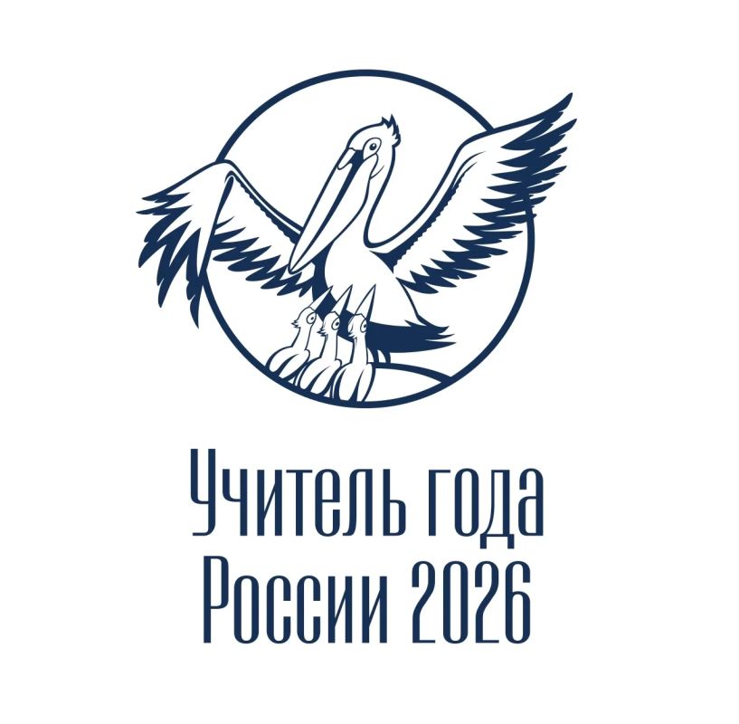 «Учитель года России»: достижения педагогов Тамбовщины